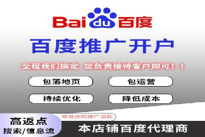 SEM外包服务在医疗行业的实效性案例分析
